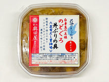 画像をギャラリービューアに読み込む, のどぐろ丼ぶりの具(炙り・昆布だし醤油味)〖冷凍品〗