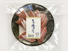 画像をギャラリービューアに読み込む, ひみ寒ぶり お刺身 【生鮮・生もの・冷蔵】(宣言期間外:氷見寒ブリ)