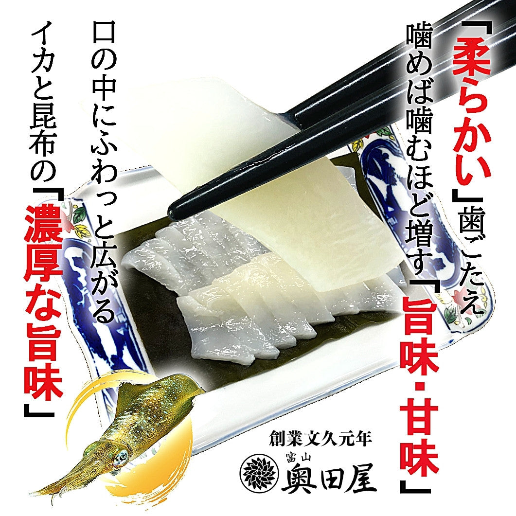 かおりん様　予約分　魚沼 くら おさかな市場 - くら おさかな市場 added a new photo.