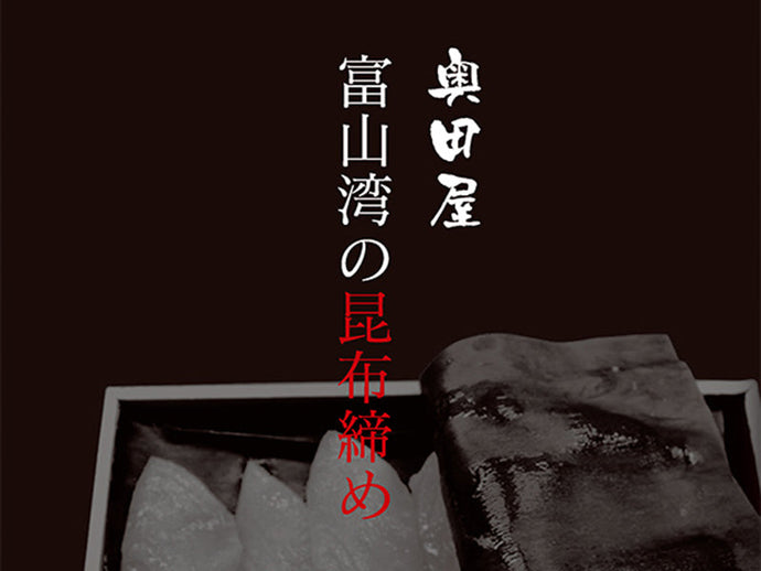 富山ならではのさかなパンフレット一覧