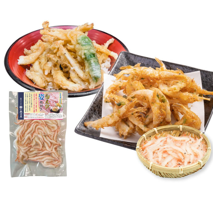 白えび 姿（殻付き）［調理向き］〖冷凍品〗