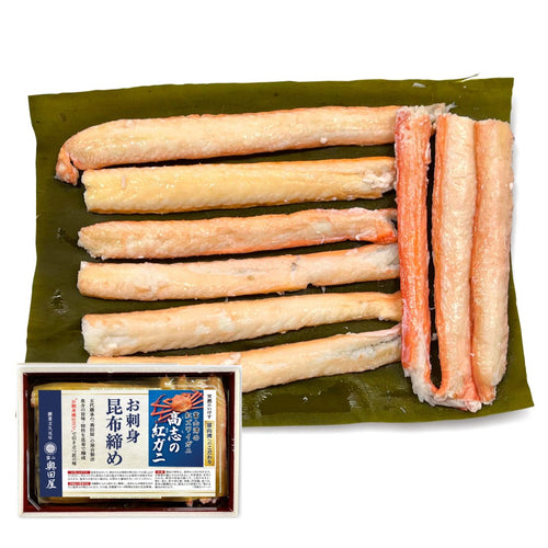 富山湾の紅ズワイガニ昆布締め｜高志の紅ガニ昆布締め【冷蔵品】
