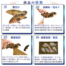 画像をギャラリービューアに読み込む, キジハタ昆布締め ［アコウ］〖冷凍品〗≪包装熨斗対応可≫