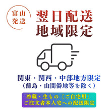 画像をギャラリービューアに読み込む, 香箱ガニ甲羅盛り［レギュラーパック：2ハイ入］【冷蔵品】≪ご自宅用：ご注文者本人宅への配送限定≫（他地域名：セイコガニ・セコ蟹・親がに・コッペガニ）