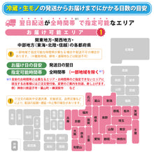 画像をギャラリービューアに読み込む, 【販売終了】ほたるいか 生［姿のまま・未調理・未処理］【お届け期間㊀＜候補日A＞2025年3月18日～23日】（調理・しゃぶしゃぶ向き）〖冷蔵品〗
