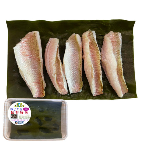 のどぐろ昆布締め＜生＞［アカムツ］〖冷凍品〗≪お試し用：包装熨斗不可≫