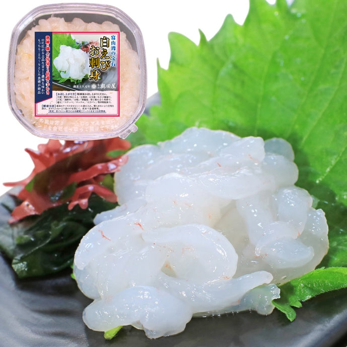白えびお刺身（むき身）200g［大容量］〖冷凍品〗