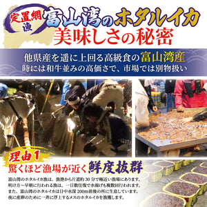 ほたるいかキムチ 極上［1セット:2ケース］〖冷凍品〗
