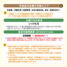 画像をギャラリービューアに読み込む, のどぐろ昆布締め 生仕立てと炙り仕立て 食べ比べハーフ＆ハーフ お試し6切 冷凍 ご自宅用