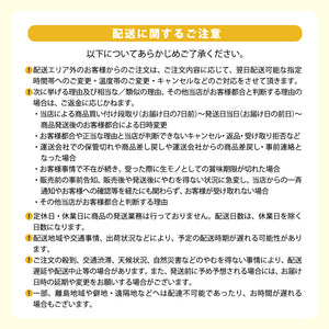 白えびおぼろ昆布締め〖冷凍品〗［2024年白えび漁解禁：新物手むき］