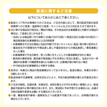 画像をギャラリービューアに読み込む, 白えび お刺身2種セット〔お刺身・おぼろ昆布締め〕＜ギフト箱入＞［直販限定内容量］［2024年白えび漁解禁：新物手むき］