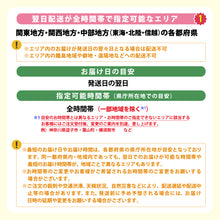 画像をギャラリービューアに読み込む, 【販売終了】ほたるいか 生［姿のまま・未調理・未処理］【お届け期間㊀＜候補日A＞2025年3月18日～23日】（調理・しゃぶしゃぶ向き）〖冷蔵品〗