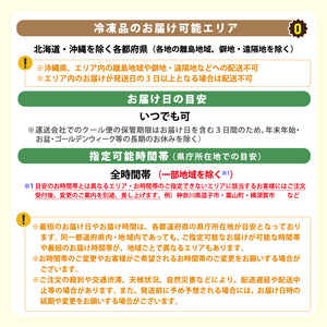 白えびお刺身（むき身）200g〖冷凍品〗［大容量］