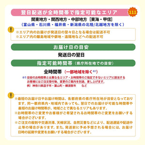 富山湾の紅ズワイガニ昆布締め｜高志の紅ガニ昆布締め【冷蔵品】≪ご自宅用：ご注文者本人宅への配送限定≫