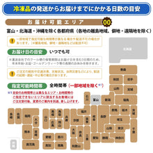 画像をギャラリービューアに読み込む, 紅ズワイガニ昆布締め 高志の紅ガニ昆布締め（富山湾の紅ズワイガニ）〖冷凍品〗