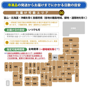 紅ズワイガニ昆布締め 高志の紅ガニ昆布締め（富山湾の紅ズワイガニ）〖冷凍品〗