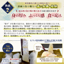 画像をギャラリービューアに読み込む, 天然バイ貝昆布締め 冷凍
