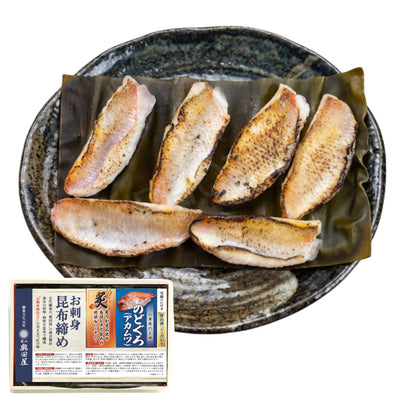 のどぐろ炙り昆布締め 冷凍品