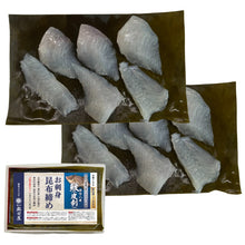 画像をギャラリービューアに読み込む, カワハギ昆布締め［本カワハギ］［富山県地域名：ケンケラ］〖冷凍品〗≪包装熨斗対応可≫