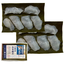 画像をギャラリービューアに読み込む, カワハギ昆布締め［ウスバハギ］［富山県地域名：アンカン］〖冷凍品〗≪包装熨斗対応可≫