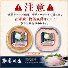 画像をギャラリービューアに読み込む, 白えびお刺身（むき身）200g［大容量］〖冷凍品〗