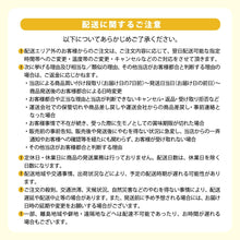 画像をギャラリービューアに読み込む, 紅ズワイガニ昆布締め 高志の紅ガニ昆布締め（富山湾の紅ズワイガニ）〖冷凍品〗
