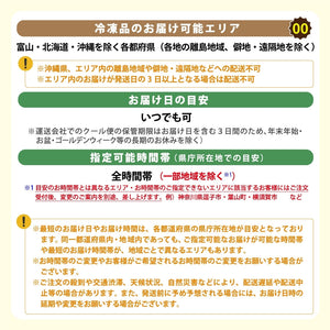 紅ズワイガニ昆布締め 高志の紅ガニ昆布締め（富山湾の紅ズワイガニ）〖冷凍品〗