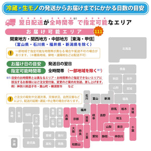 富山湾の紅ズワイガニ昆布締め｜高志の紅ガニ昆布締め【冷蔵品】≪ご自宅用：ご注文者本人宅への配送限定≫