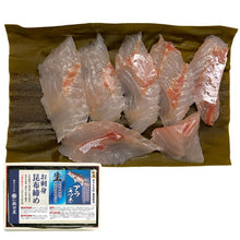 画像をギャラリービューアに読み込む, アラ昆布締め ［キツネ］〖冷凍品〗≪包装熨斗対応可≫