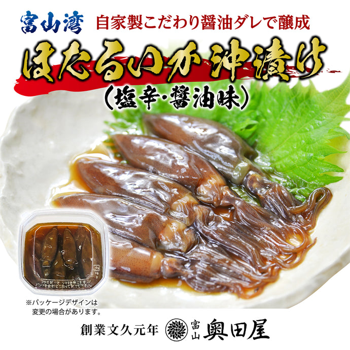 富山 ほたるいか沖漬け