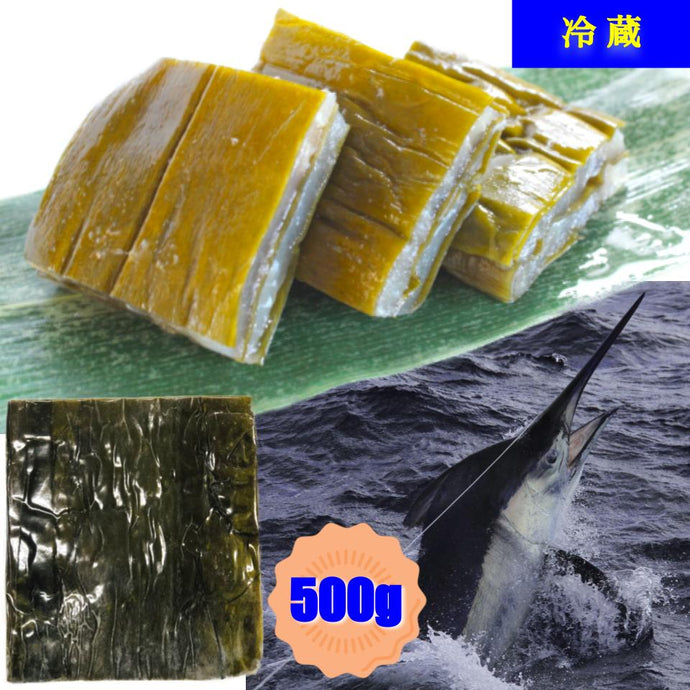 サス昆布締め＜大容量500g＞（さす［クロカワカジキ］）【冷蔵品】